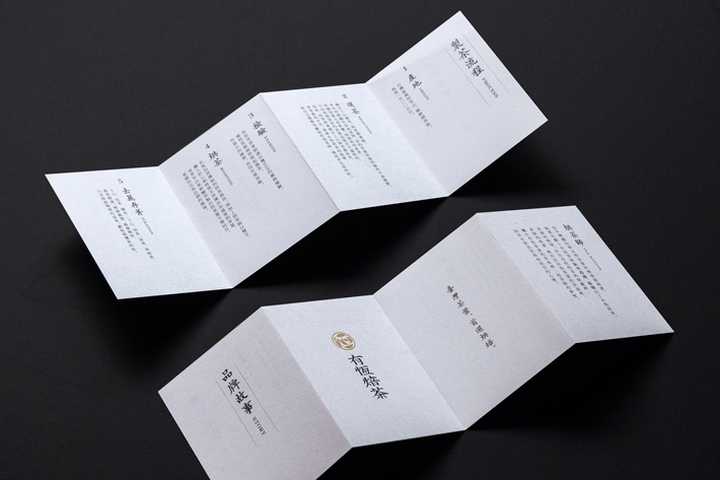 27_Yuheng-Tea-brand-identity-packaging-by-Onion-Design-Associates-14.jpg