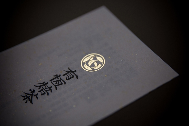 26_Yuheng-Tea-brand-identity-packaging-by-Onion-Design-Associates-15.jpg