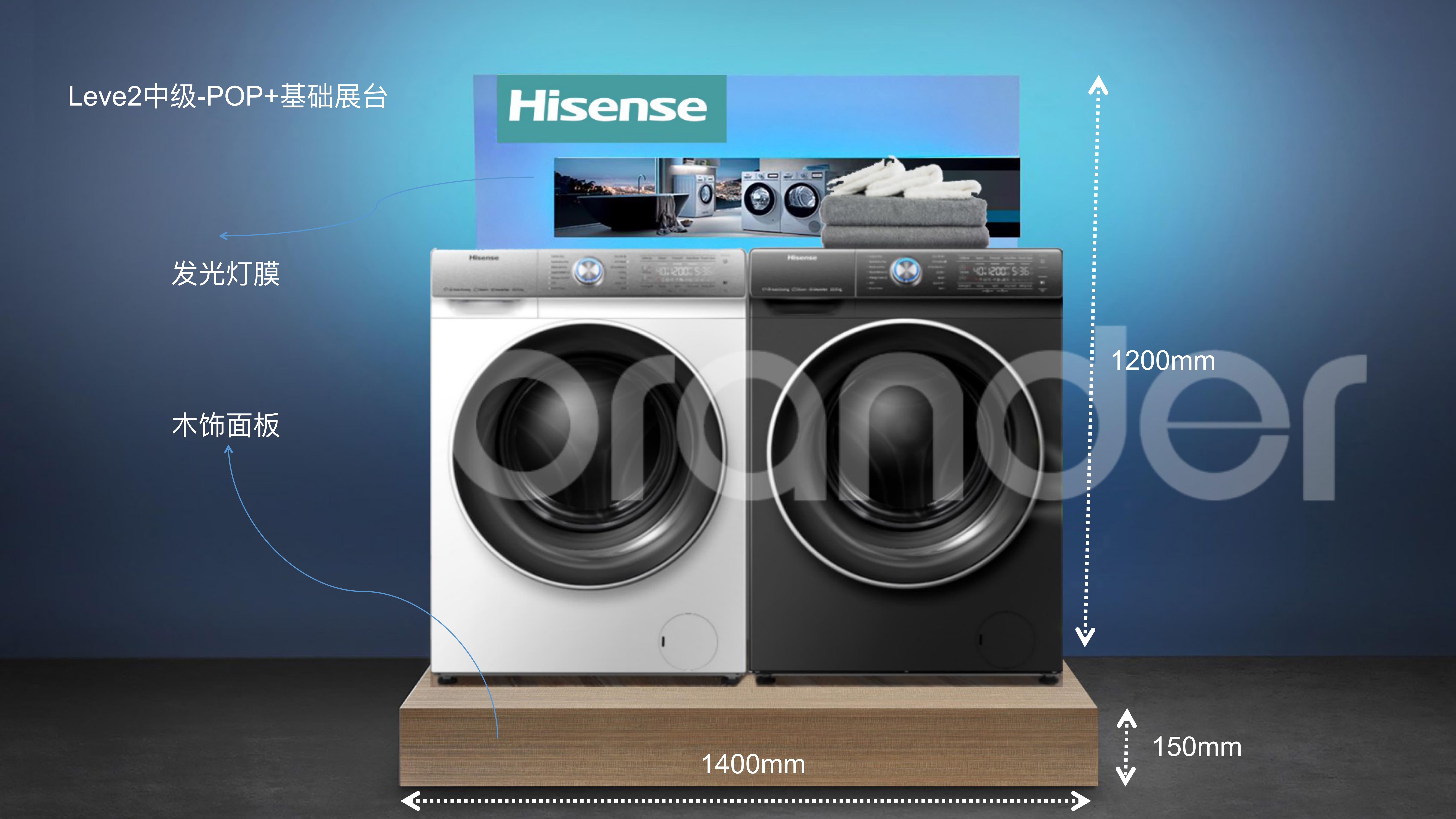 海信hisense1124111上海班德品牌设计简介与案例2021最终_11.jpg