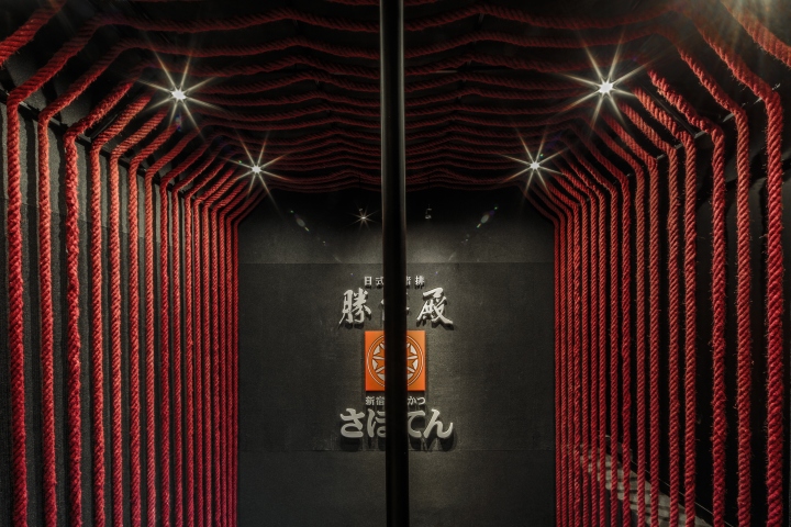 25_Saboten-restaurant-by-4N-Architects-Hong-Kong-China-12.jpg