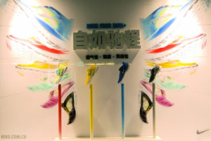 7_Nike-windows-China-300x200.jpg