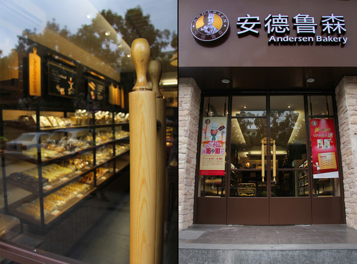 15_ANDERSEN-Bakery-by-Prospace-Asia-Xiamen-China-05.jpg