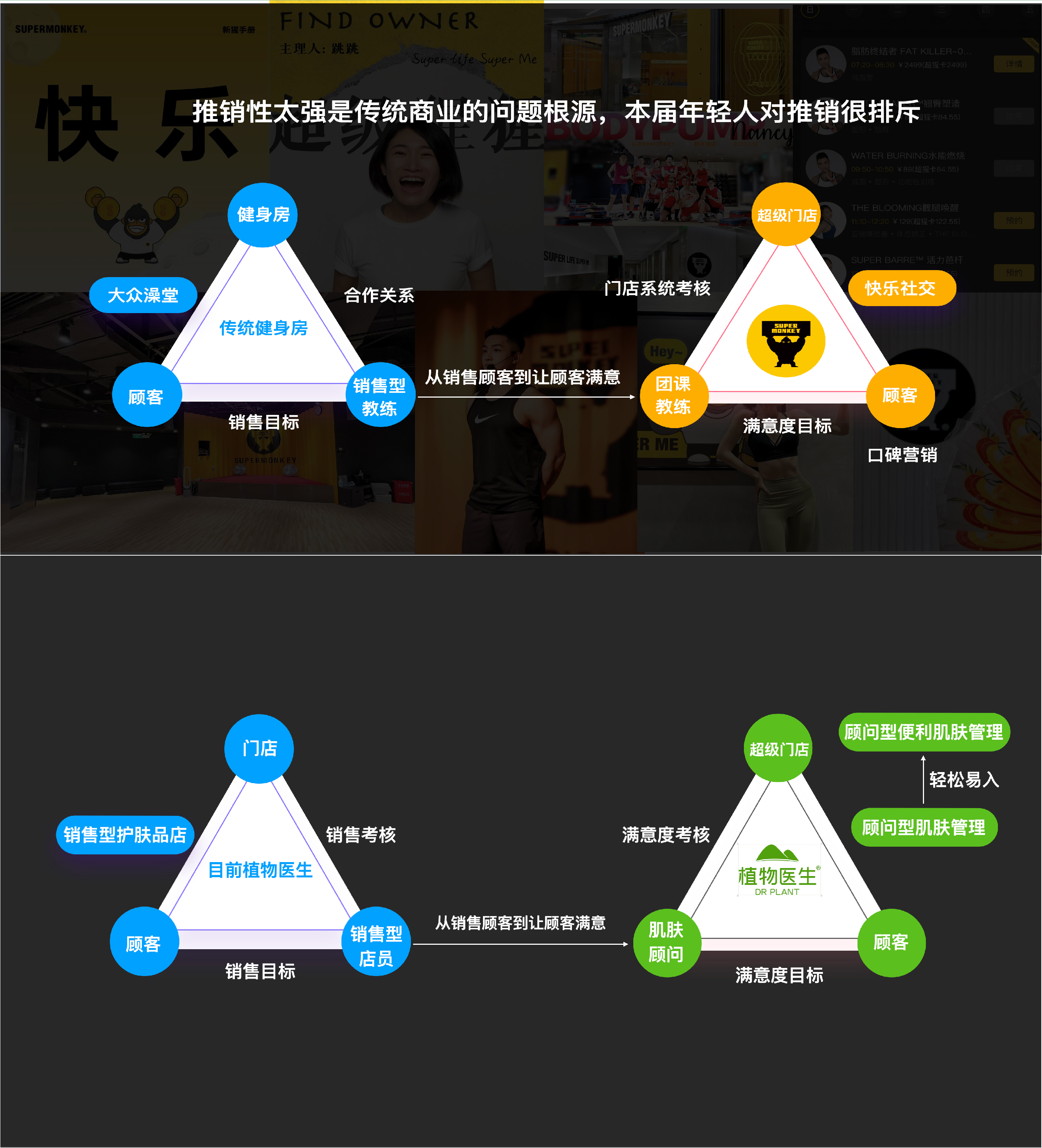 植物医生_画板 1 副本 7.jpg