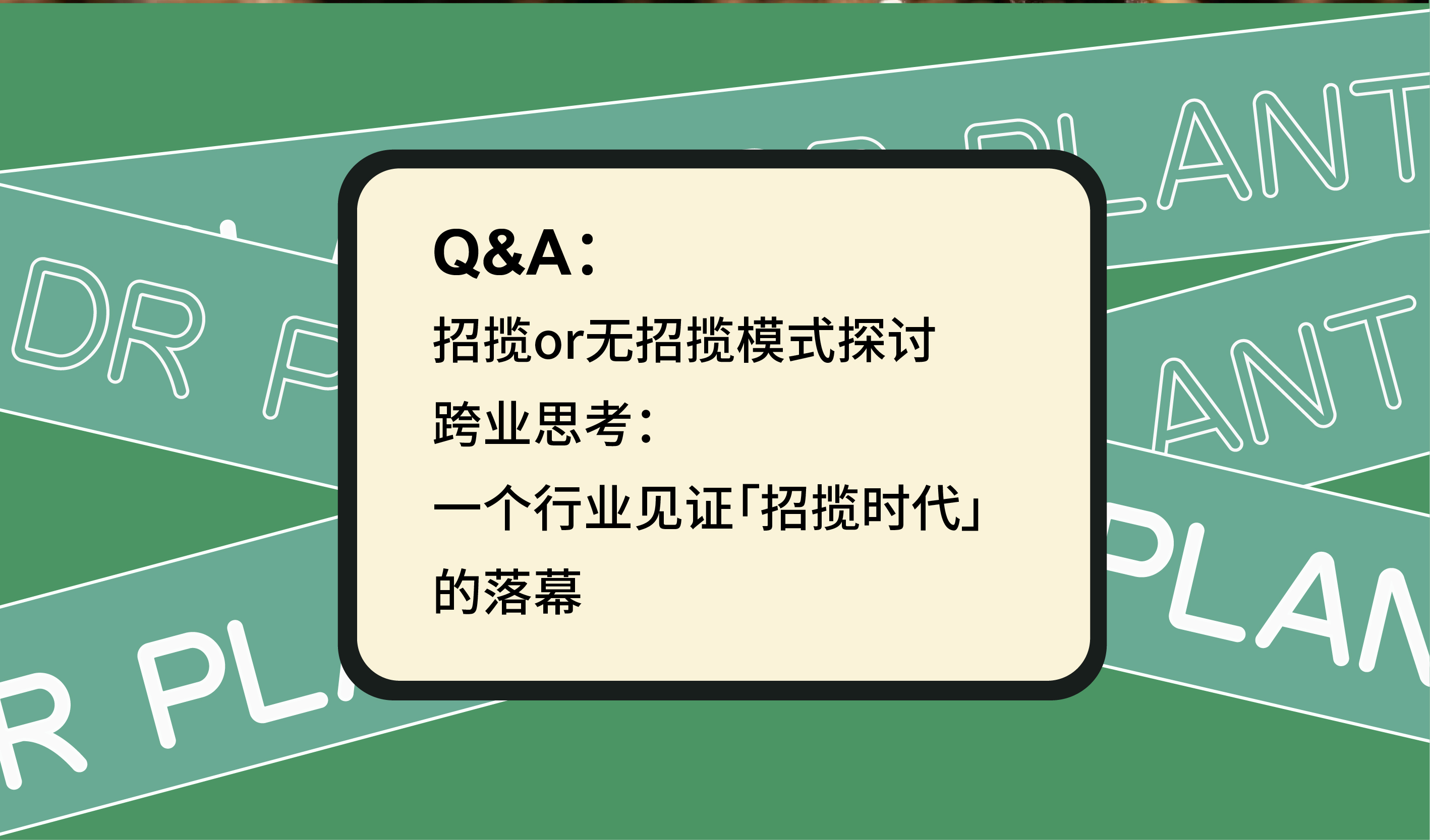 植物医生_画板 1 副本 6.jpg