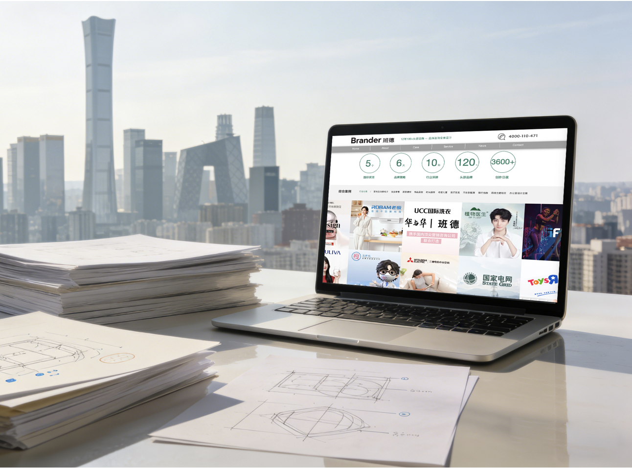 上海品牌策划公司3.png