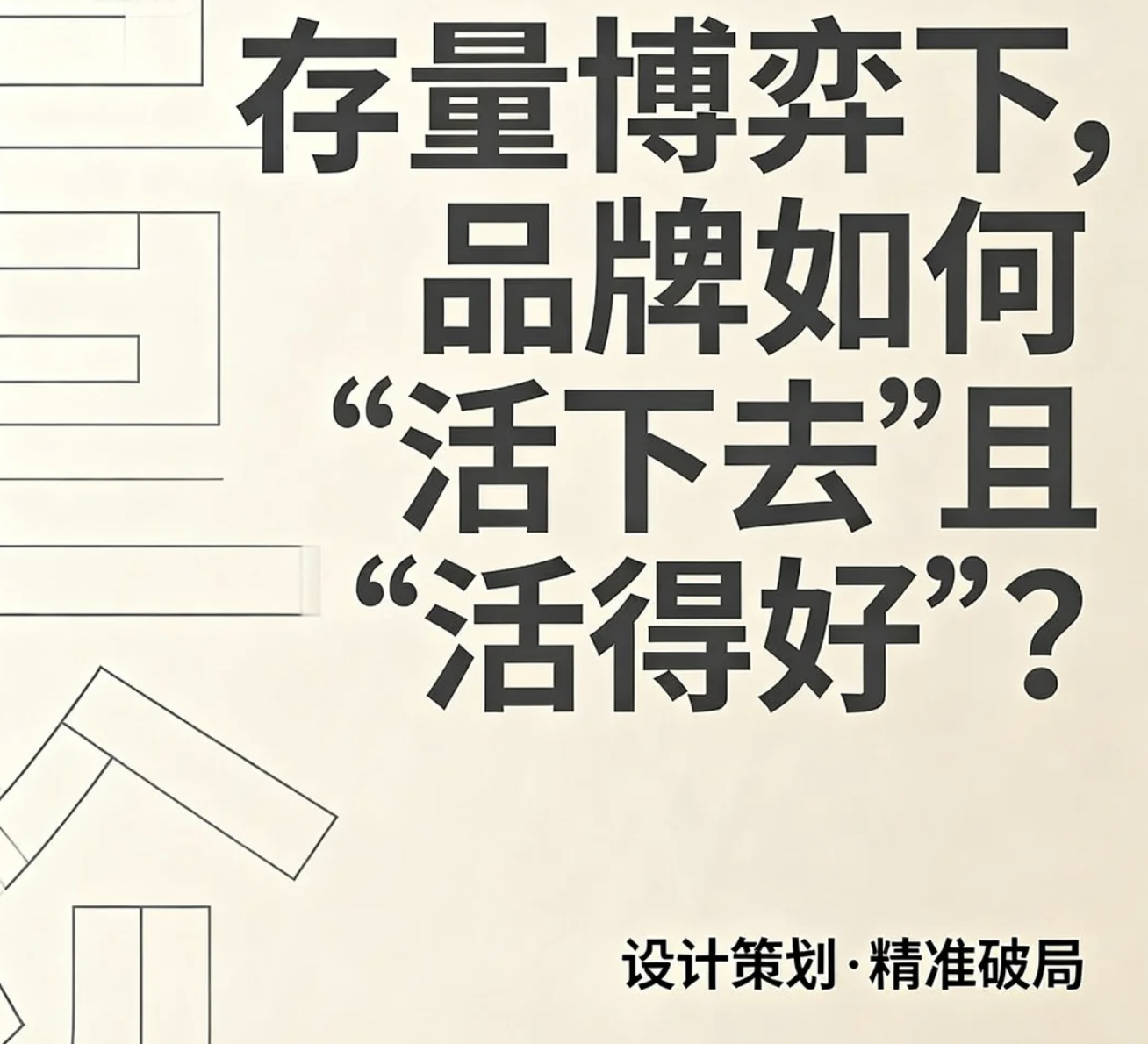 上海品牌策划公司2.png