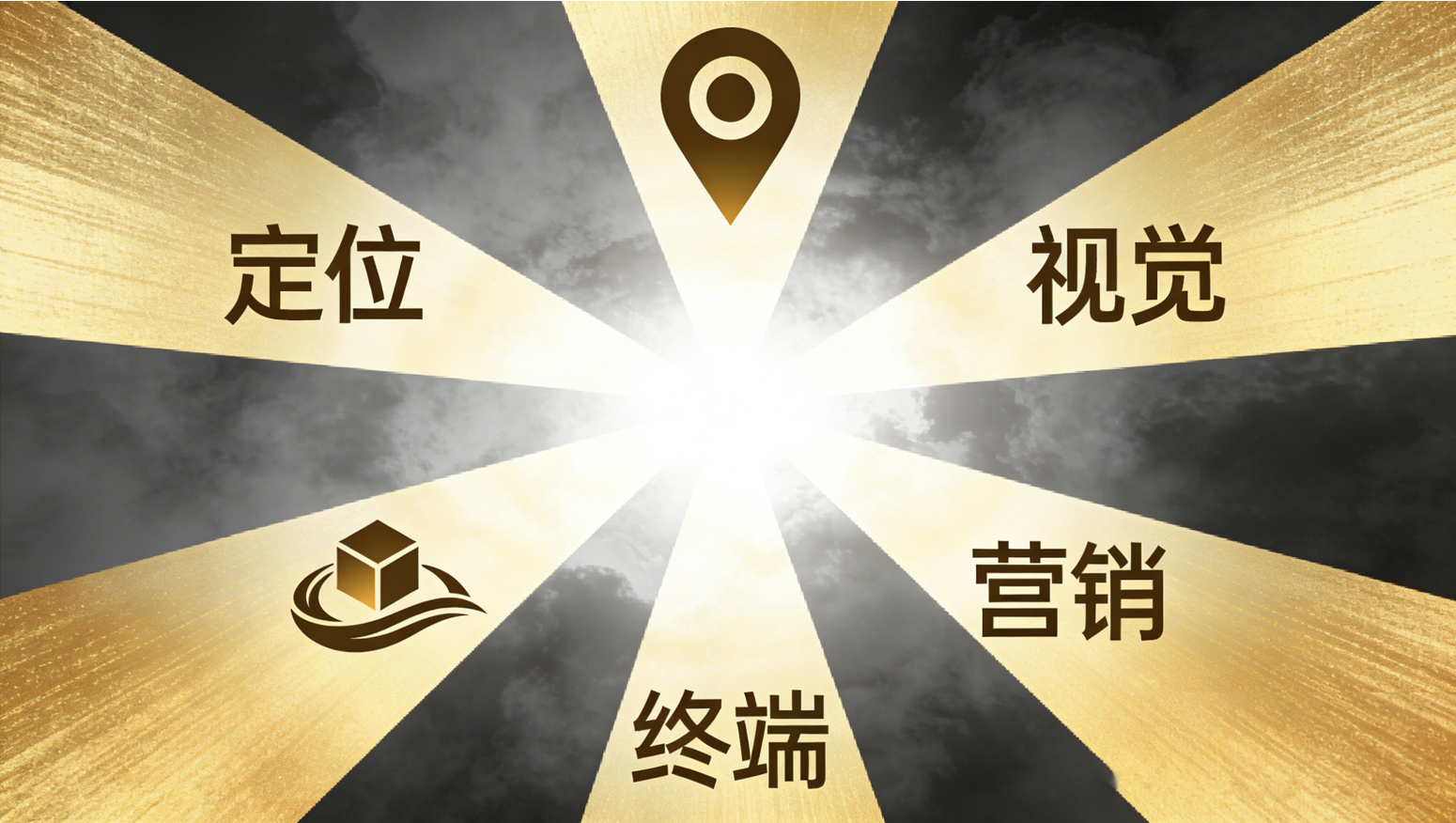 上海品牌visi设计公司1.png